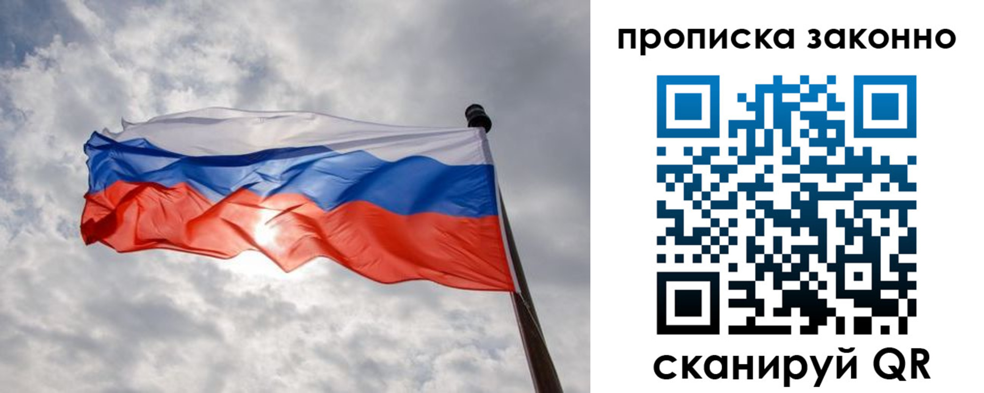 временная регистрация поиск в Октябрьске